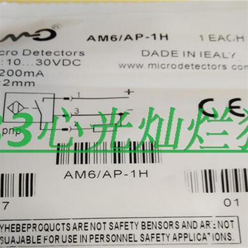 全新供应Micro Detectors接近开关AM6/AP-4A