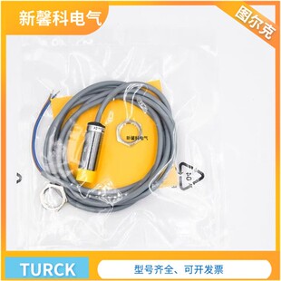 VP6X传感器 G30 品质保证一年 全新图尔克接近开关Bi15 现货