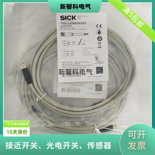 现货 YF8U13-020VA1XLEAX 050VA1XLEAX 100VA1XLEAX传感器