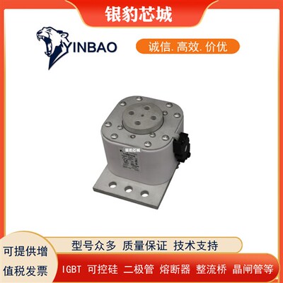 170M7036 170M7037 170M7156 170M2708 170M2709全新熔断器