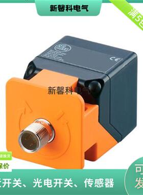 全新 电感式IM5128/IM5124/IM5119/IM5129接近开关传感器品质保证