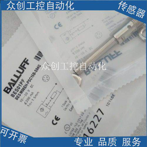 全新巴鲁夫感应接近开关BES03RK BES M30MI-POC15B-S04G传感器