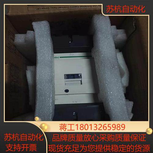 全新原装接触器LC 1D150BD  24VDC