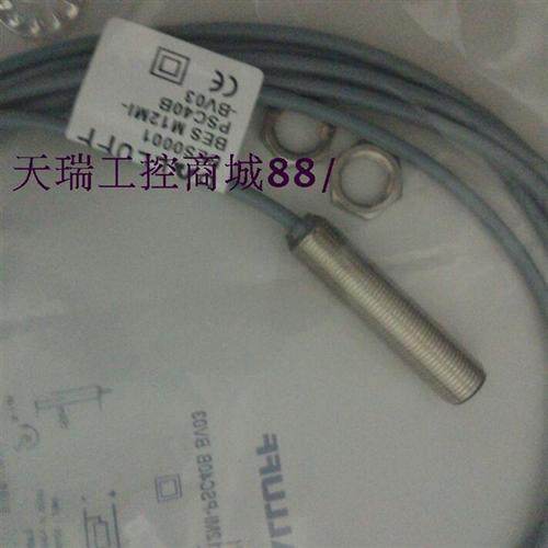 全新特价供应德国接近开关BES M18MI-PSY50B-S04G-D01