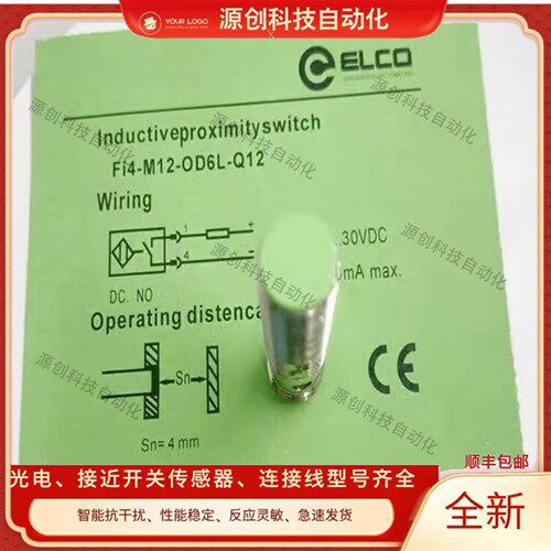 接近开关NI4 NI5 FI4-G12-OP6L-Q12 FI2-M12-ON6L CN6L CP6L OD6L