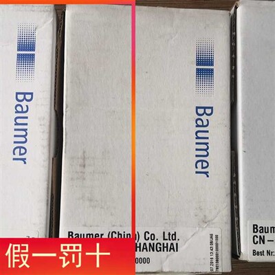 原装宝盟BRIH 58S1605A02048P2A Baumer编码器Nr10164456现货17台