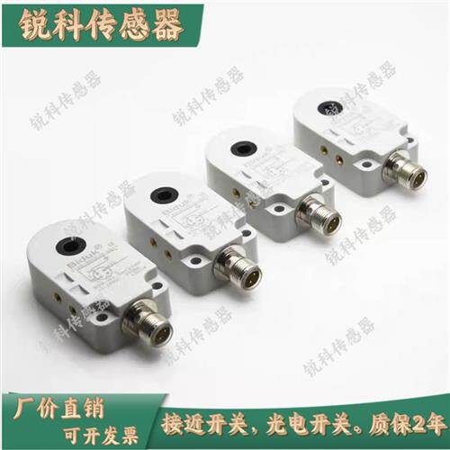 现货环形I1PN-R0820N-O3U2-T I1PF-R1015N-O3U2 I1PF-R2115N-03U2