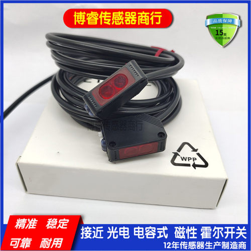 PF31V-T10/T15/T25/T60BNS/L/T10BPS全新 对射方形光电开关传感器