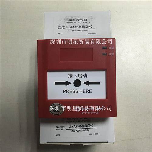 美国诺帝菲尔Notifier消火栓按钮J-XAP-M-M500HC原装正品假一罚十