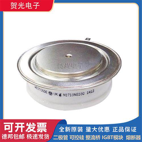 全新西码可控硅平板型 N2293VC180/220 N2293VF180/220 现货