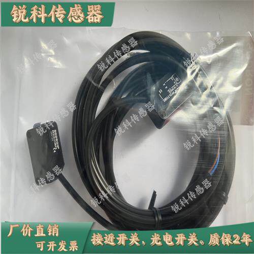 全新索迪龙光电PF31V-T15BNSR/T15BPSR/T15BNS/T15BPS PF31-T15BE