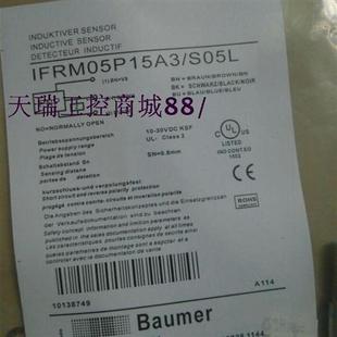 全新销售Baumer超声波传感器UZAM S14 30N6103