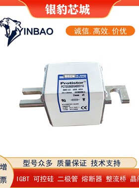 A070UD33TTI1400 F300454  A070UD33TTI1500全新熔断器现货