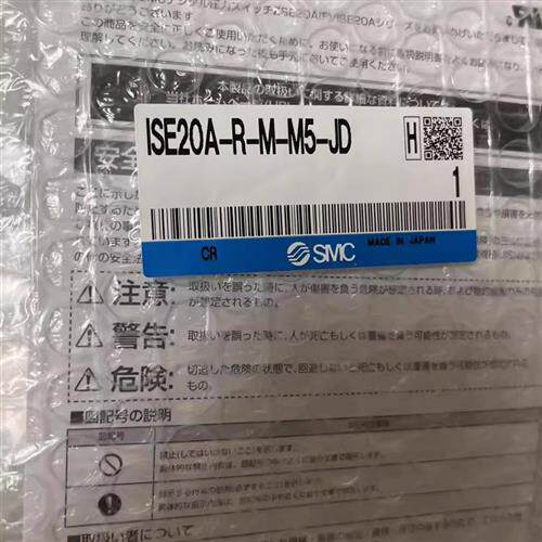 现货正品压力控制器PSE300-M/ISE20A-R-M-M5-JD/ISE20-N-01-L