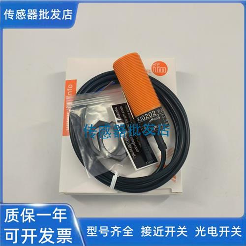 议价易福门电容式KB5002 KB5001 KB5003 KI5001 KB5004质保