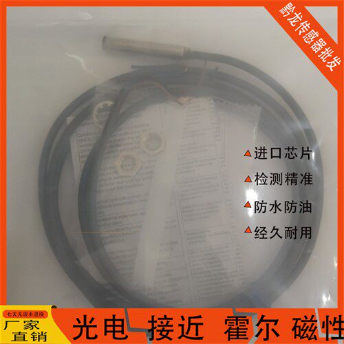 全新现货 E2B-M30LN30/M30LN20-M1/WZ/WP-C1 C2 B1 B2 质保一年