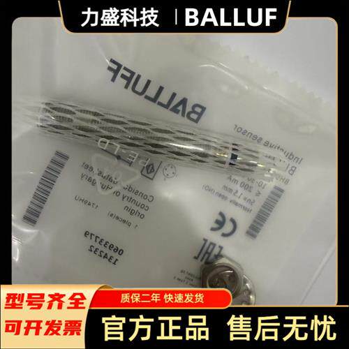 全新现货耐高压接近开关BHS005R BHSB135V-PSD15-S04传感器