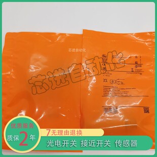 全新 电感式IGT200 IGT205 IGT249 IFT245 IFT240 IFT205接近开关