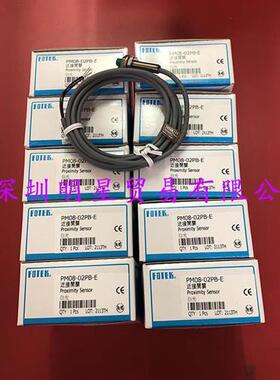 原装正品台湾接近开关PM08-02PB-E接近传感器假一罚十