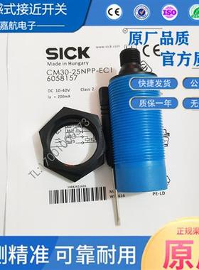 SICK西克电容式CM30-25NNP-KW1 CM30-25NPP-EC1 CM30-25NNP-EC1新
