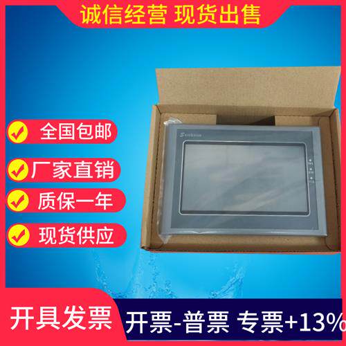 触摸屏SK-070MS 070ME 070AS 070HE 070H 070GS BS FS 070AE