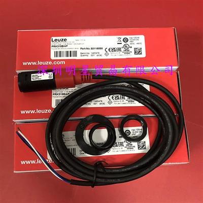 PRK318B/4P光电开关原装正品假一罚十光电传感器