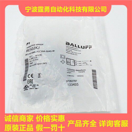 全新原装BES02KJ耐焊接传感器BES M18ML-PSC50A-S04G-W现货