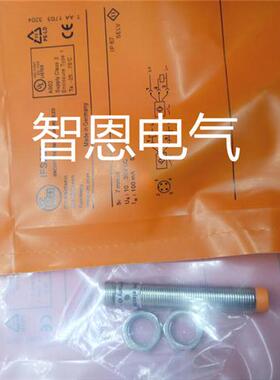 全新IFM易福门接近开关IR5064中联泵车配件主油缸耐高压传感器