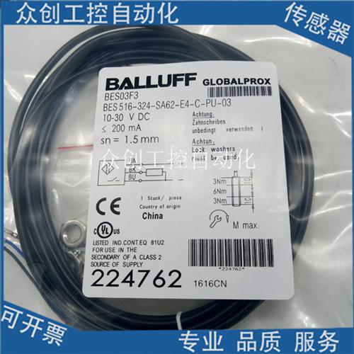 全新巴鲁夫电感式传感器BES01UWBES Q08ZE-PSC20B-S49G