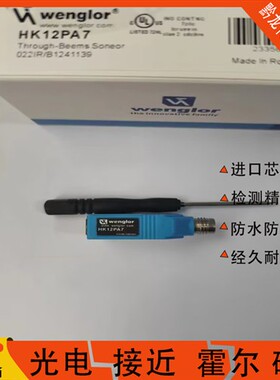 全新光电开关HK12PCT7 12PB8 12NA 12NA7 12PA7 M24PA2现货