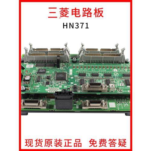 三菱电路板HN371 123 124 764 765 767 提供质保顺丰包邮,童装/婴儿装/亲子装,羽绒服,淘宝优惠券,粉丝福利购,淘宝优惠卷