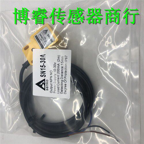 H25-10NO H30-15NO SK15-30A T115-30a SN15-30A M110-30A传感器