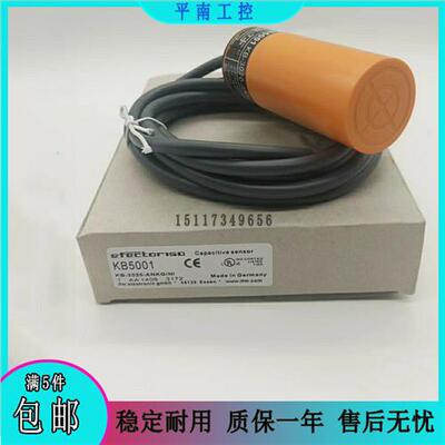 全新易福门接近开关KI5001 KB5001 KB5002 KB5003 品质保证