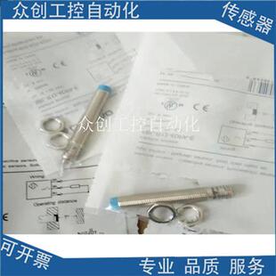 销售全新接近感应开关LR08BF15DNO 传感器质保一年