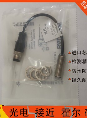 Balluff巴鲁夫BES00PU 接近开关BES 516-325-G-E4-C-S4-001