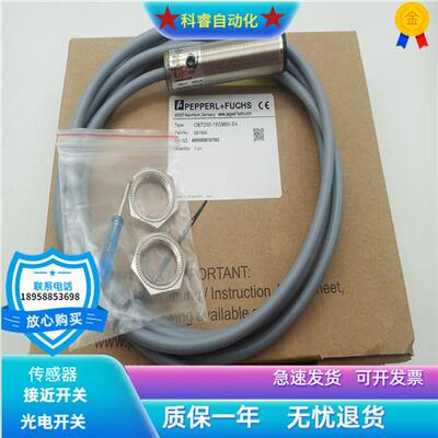 OBT200-18GM60-E4四线NPN常开加常闭传感器物体感应全新
