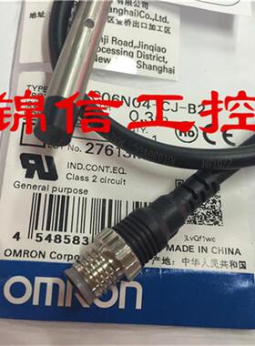 全新原装正品E2E-C06N04-CJ-B2 OMRON/接近开关传感器现货