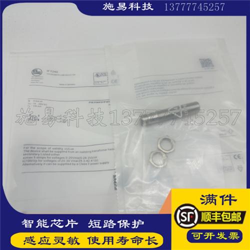 易福门接近开关IFT240 IFK3003BBPKG/AM/V4A/US-104电感式传感器