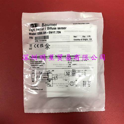 O300-GR-11110414德国光电开关原装正品假一罚十
