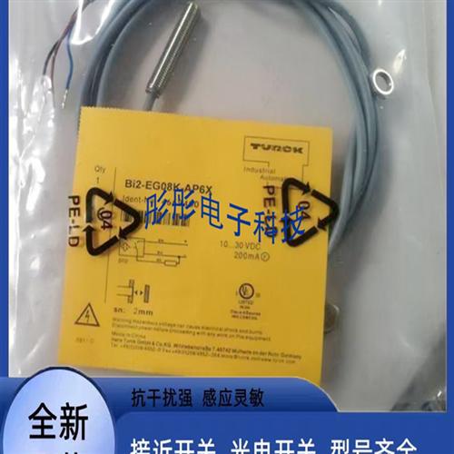 图尔克接近开关BI2-EG08K-AP6X BI2-EG08K-AN6X BI2-EG08-AP6X
