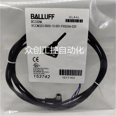 现货M8BCC02R1 BCCM324-0000-10-003-VX8434-100弯头4芯