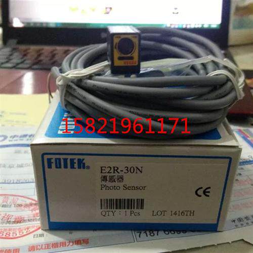 原装台湾光电开关E2R-30N实体店