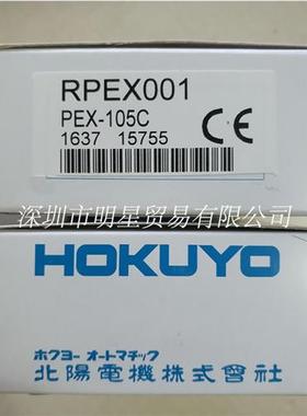 日本HOYUKO光电开关PEX-105C PEX-10FC+PEX-10E原装正品现货