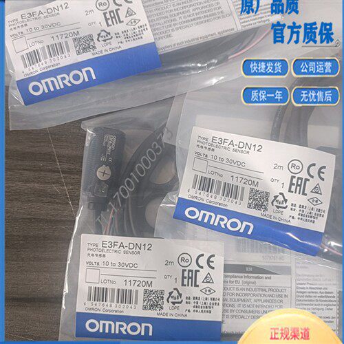 欧龙光电开关 E3FA-DN11 DN12 RN11 RN12 TN11 TN12 圆柱形传感器