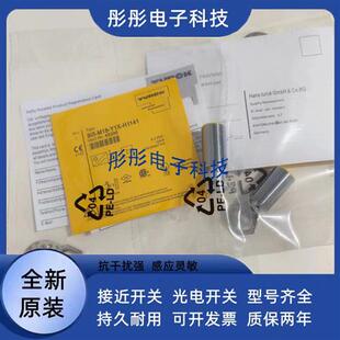 AP6X M18 AN6X传感器 BI5 全新图尔克电感式