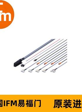 IFM编程电缆EC2096 R360/CABLE/ACCESS/CR0032