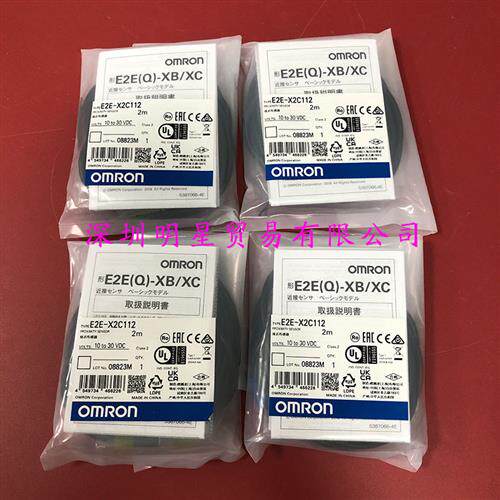 E2E-X2C112日本接近传感器原装正品假一罚十