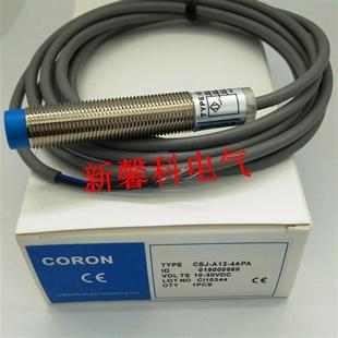 接近开关CLJ 20APB C40 CLJ 20APC传感器 20APA 全新