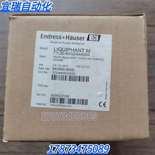 全新正品 E+H FTL50-BGQ2AA4G5A 液位计 现货销售,宠物/宠物食品及用品,鸟禽喂食器/喂水器,淘宝优惠券,粉丝福利购,淘宝优惠卷
