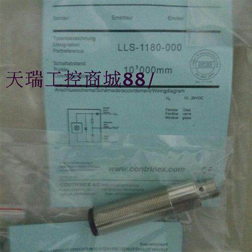 全新特价销售光电开关LHS-1180W-301/LHS-1180W-302常年质保